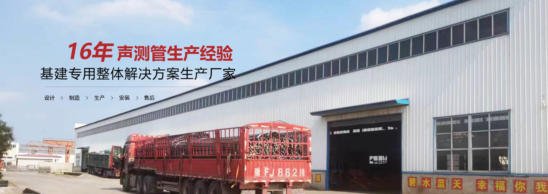 镇江声测管